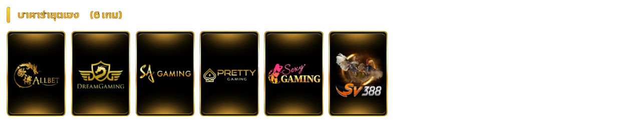 sudyod888