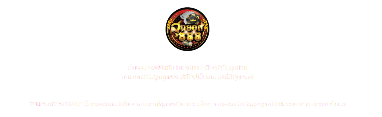 sudyod888